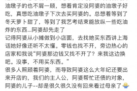 凯里要账公司更多成功案例详情